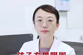 孩子有黑眼圈，并不一定是没睡好，一定要引起重视！ #硬核健康科普行动 #脾胃虚弱 #鼻炎 #过敏性鼻炎视频封面
