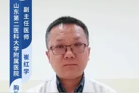肋骨骨折后，如何避免长时间卧床导致的并发症？#硬核健康科普行动 #肋骨骨折 #快速康复视频封面