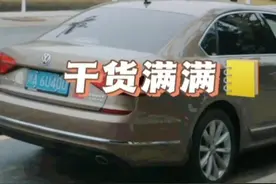自动挡驾驶教程来啦，这个教程适用于学了手动挡最后却买了自动挡的同学，教程有点长，都是你门想要的干货#自动挡车怎么开视频封面