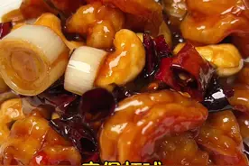 入口惊艳，宫保虾球！ #美食教程 #宫保虾球视频封面