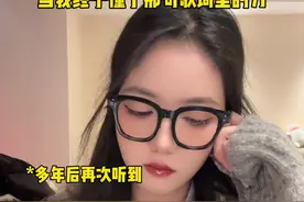我们好不容易 我们生不由己 #至少还有你 #林忆莲 #歌词 #我们好不容易我们身不由己 #破防视频封面