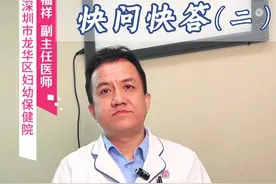 自闭症快问快答（二） 自闭症问题大合集#自闭症 #孤独症#发育迟缓#星星的孩子 #儿童康复宋福祥视频封面
