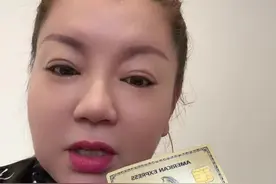 懂王发金卡了视频封面