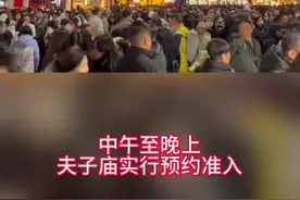 南京夫子庙景区“人从众”！预计假期客流进一步攀升！（江苏台记者 孙西娇）视频封面