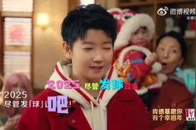 莎莎肯德基微电影！不得不说2025要算得上是肯德基元年了吧，你也太会了KFC，用心了。 新年我必定抱着大金桶看莎宝在新加坡比赛，希望2025莎宝和莎宝的球迷们同担们都开开心心，乒乒乓乓过大年#肯德基大金桶 #孙颖莎 #永远支持你 #过年 #新年祝福视频封面