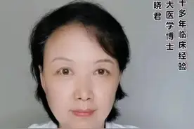 你的肠道菌群决定了你的健康#体检 #关注我每天坚持分享知识 #肠道菌群 #科普 #医学科普视频封面