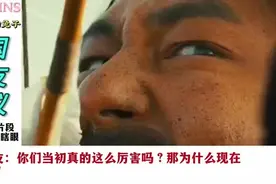 外网热议:韩国电视剧里唐王李世民被射瞎一只眼投降视频封面