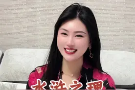 水浒的道理#萌萌老斯视频封面