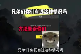 PUBG登录不了显示登录超时影响的玩家可以用奇游加速器来解决这…