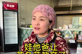 “古有潘金莲的毒药,今有燕冬萍的微笑。”燕冬萍对当代男人的教育，真是面广程度深，我老公也深受教育了。#日常生活 #我要上热门🔥 #夫妻的世界视频封面