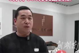 浙江的营商环境有多好？8分钟，300万奖励到账！视频封面