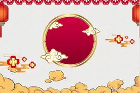 元旦网络安全小贴士视频封面