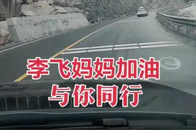 从另一线路进入深山核实争取找到凝似李飞！若是李飞皆大欢喜，若不是李飞希望能帮他找到他的父母！#寻亲 #传递正能量#宝贝回家视频封面