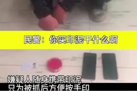 #万万没想到#抓捕行动