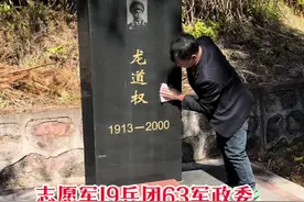 他是江西永新人，是志愿军63军政委，抗美援朝时期他配合部队作战，与疲惫之师力挽狂澜阻击了美军的装甲车进攻，挽救了志愿军于危难，推动了停战谈判的进程，赢得了最终的胜利，致敬英雄！祖国人民永远怀念您！#致敬#缅怀视频封面