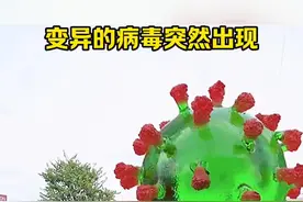 变异的病毒突然出现，小伙能否躲过这一劫！ #搞笑视频#搞笑配音#搞笑视频封面