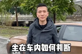 坐在车内如何判断，与行人的安全距离。#新手上路 #开车技巧 #带你懂车 #每天一个用车知识 #汽车知识 @抖音汽车视频封面