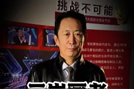 三岁画老是真的吗？ #猎罪图鉴 #猎罪图鉴拒绝容貌焦虑 #模拟画像师视频封面