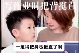 #拒绝弯腰驼背 #家长必读 #坐姿 #孩子坐着总是驼背怎么办 #孩子写字弯腰驼背怎么办 弯腰驼背真的很丑，最后变得一点气质都没🤣给家里的宝宝们看看，以后出社会就是敲门砖视频封面