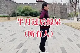 #腰椎健身操 #全民健身 #小动作大作用 #腰部锻炼 #腰椎间盘突出视频封面