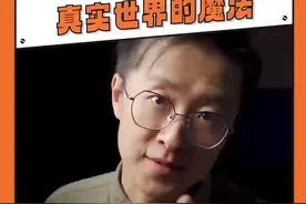 被科普到AI换脸的具体原理了，知识就这样进入我的脑子#AI在抖音 #抖音知识年终大赏视频封面