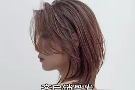 今日分享齐肩锁骨发.而且翘不翘都好看的方法.值得您收藏点赞.因为真的是干货不断#格林几何 #剪发教程 #锁骨发 #齐肩发 #减龄发型 @高勇格林色彩-研修课程视频封面