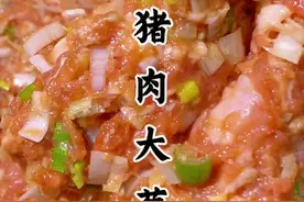 年夜饭第6道:2分钟学会又香又嫩的猪肉大葱饺子馅，赶紧收藏！ #抖音美食推荐官 #年夜饭 #美食教程 #猪肉大葱馅 #饺子馅