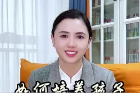 男生和女生理科学习的不同之处是什么？为什么理科要从小规划？ #理科#科学生物化学物理视频封面