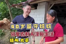 500块钱随机找陌生人做饭，40岁妈妈带仨娃留守，她真朴实！