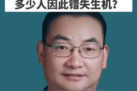 #沙库巴曲缬沙坦 #心衰 #高血压 #蛋白尿视频封面