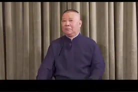 爱意随风起 风止意难平#郭德纲视频封面