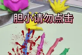 胆小请勿点击！怕吓着你！#手工diy #折纸教程 万圣节手工#骷髅手折纸