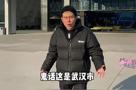 当武汉爹爹去滑雪 #武汉视频封面