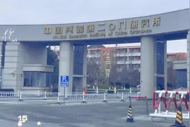 #北京#第六站:带父母游《兵器208研究所》位于北京市昌平区视频封面