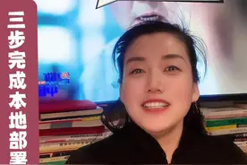 如何在本地部署deepseek R1模型，包括下载安装ollama视频封面
