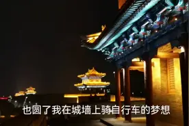 刘可骑行中国 第六十二站：忻州市-古城#我的骑行故事#当地小吃视频封面