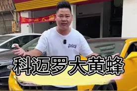 科迈罗大黄蜂你受得了吗？#科迈罗 #雪佛兰科迈罗 #陈主任说车视频封面
