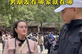 你们要的普通姑娘来了#杭州 #相亲 #脱单 #说真话 #万松书院视频封面