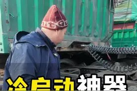 #全国卡友 #用抖音记录卡车生活 #汽车保养与维修 #汽车知识分享 #抖音汽车视频封面