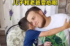 儿子和老爸耍心眼，没想到姜还是老的辣！ #搞笑视频#搞笑配音#搞笑视频封面
