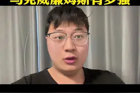 湖人新中锋马克威廉姆斯到底多强？ #马克威廉姆斯#东契奇#詹姆斯#布朗尼#湖人视频封面