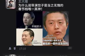 为什么说导演饺子是春节档当之无愧的真神？5年时间打磨作品，他自己感觉老了不止10岁！#饺子导演 #哪吒2 #哪吒之魔童闹海视频封面
