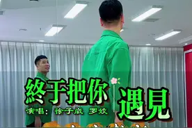 在明媚的春天里《终于把你遇见》，口令完整版来啦，一起跳支舞吧 @徐子崴《终于把你遇见》 @罗姣🌶️《终于把你遇见》 #和春天跳支舞 #高先玉老师原创 #零基础舞蹈教学 #简单易学舞蹈 #舞蹈教学视频封面
