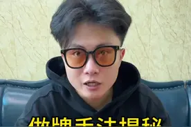 深度揭秘做牌的手法#是时候展现真正的牌技了 #过年提前练习牌技 #魔术教学视频封面