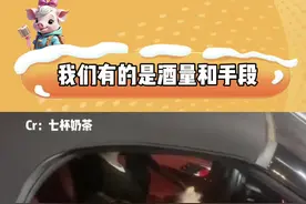 恋爱还得是看别人谈有意思#crush#小说剧情#现实视频封面