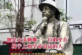 他出生于福建的一个书香门第之家，晚清名将，他是近代开眼看世界第一人，他是虎门烧烟的民族英雄，辛劳一生为国为民，民族的脊梁，致敬英雄前辈！华夏儿女永远记得您！永远铭记您！铭记历史！#铭记历史 #历史 #历史人物视频封面
