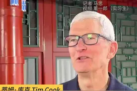 #库克称中国书法是最美艺术之一 苹果 CEO 蒂姆・库克（Tim Cook）在接受《中国日报》采访时表示：“我喜欢中国书法。我迷恋这门艺术的美感，沉醉于毛笔在纸上游走的轨迹。在我看来，这是世界上最美的艺术形式之一。保护这份文化遗产非常重要，尤其是像中国这样有5000年历史的国家。#美国很年轻建国才250年左右 ，但中国有5000年的历史。过去有太多东西值得学习，能帮助我们让现在的生活变得更好。”（记者 马思  实习生 董一郎）视频封面