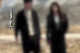 男子相亲竟“一毛不拔”#相亲 #相亲奇葩事 #你怎么看 #aa制视频封面