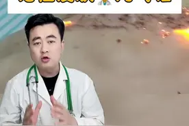 请一定告诉咱爸妈，中招带状疱疹后的处理，更要学会预防！#抖出健康知识宝藏  #蛇缠腰 #带状疱疹 #视频封面