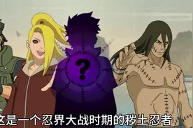 未来的新忍者超前爆料，理性分析仅供参考 #火影忍者手游视频封面